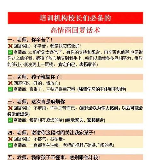 抖音私信如何引导对方加微信？有效的话术技巧是什么？