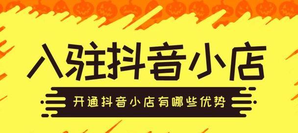 抖音是什么时候上线的？上线初期有哪些特点？