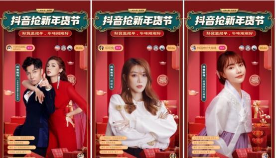抖音是什么时候上线的？上线初期有哪些特点？