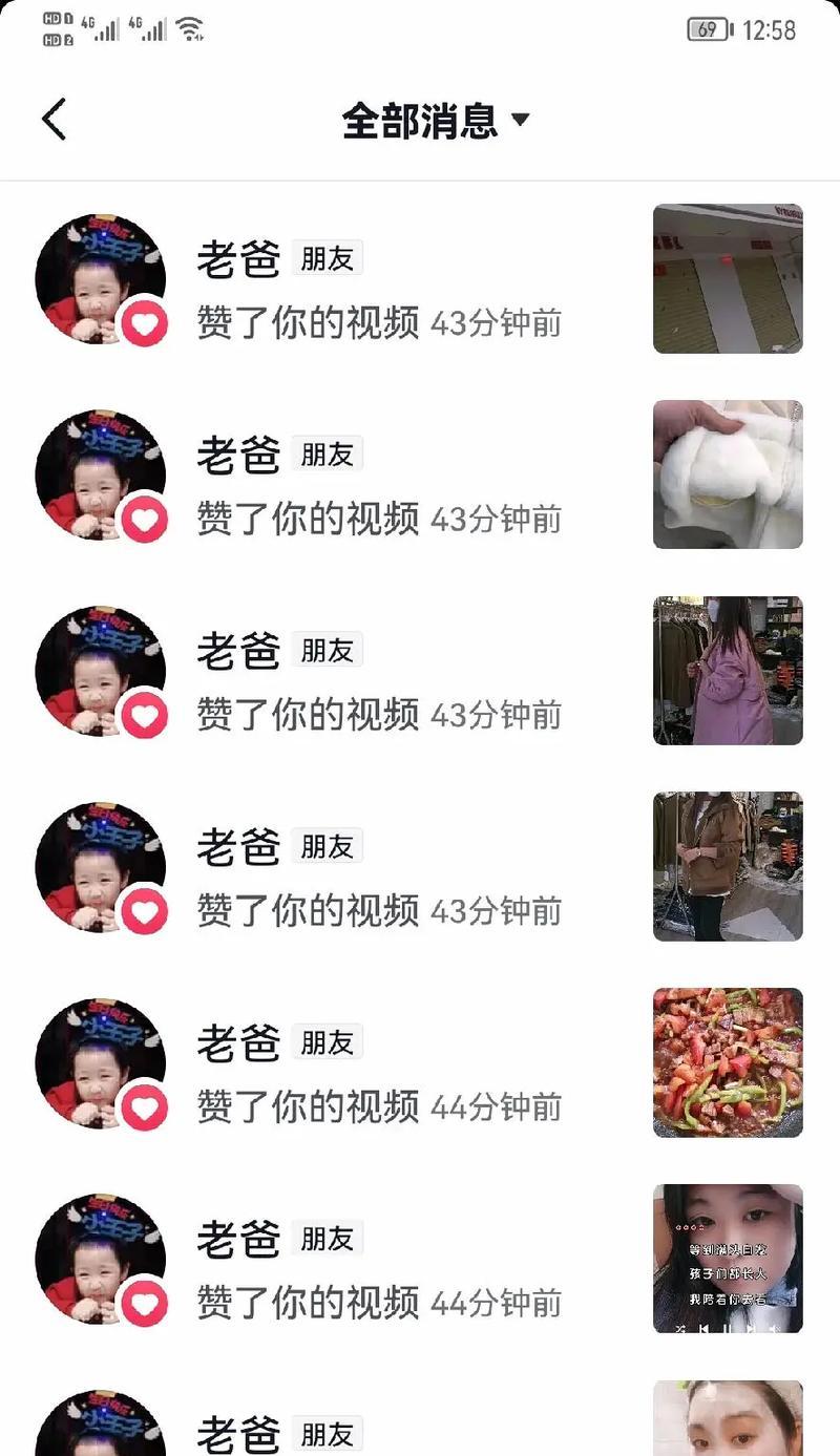 抖音点赞真的能赚钱吗？如何操作才能获得收益？
