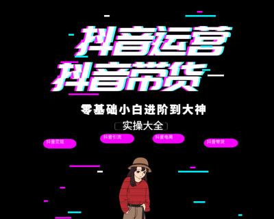 如何在线观看抖音？遇到缓冲问题怎么办？