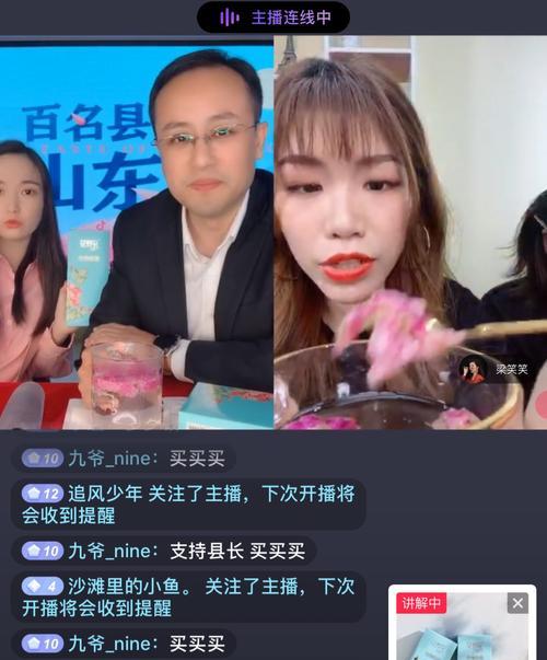 如何在线观看抖音？遇到缓冲问题怎么办？