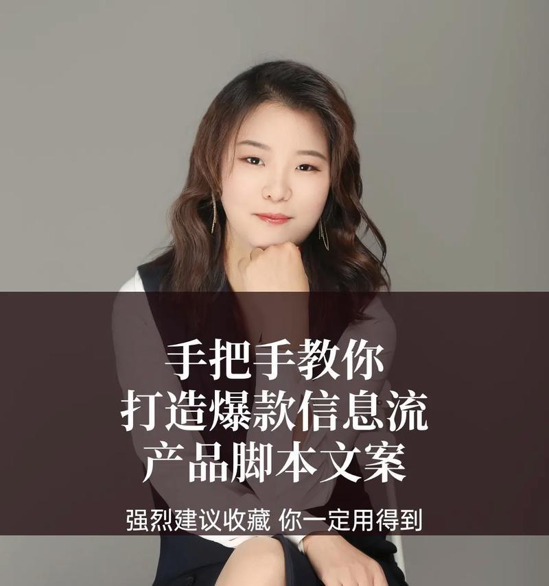 抖音脚本怎么写？常见问题及解决方法是什么？