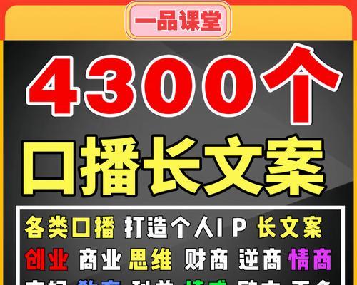 抖音脚本怎么写？常见问题及解决方法是什么？