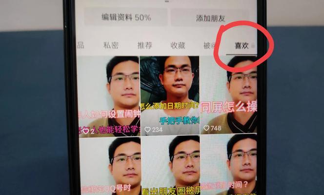 抖音评论删除方法是什么？如何快速找到并删除评论？
