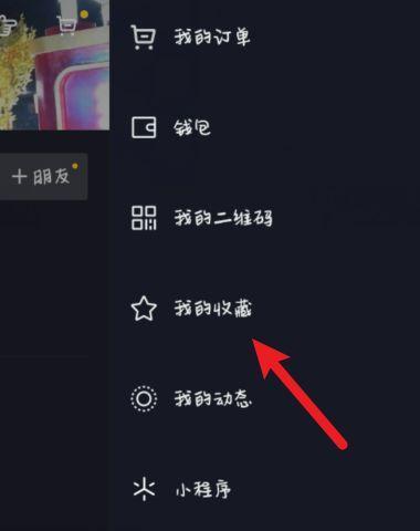 抖音评论删除方法是什么？如何快速找到并删除评论？