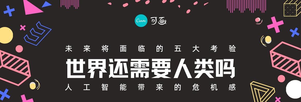 微信公众号封面图片怎么设计？如何吸引用户点击？