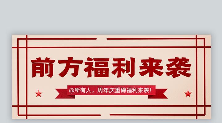 微信公众号封面图片怎么设计？如何吸引用户点击？