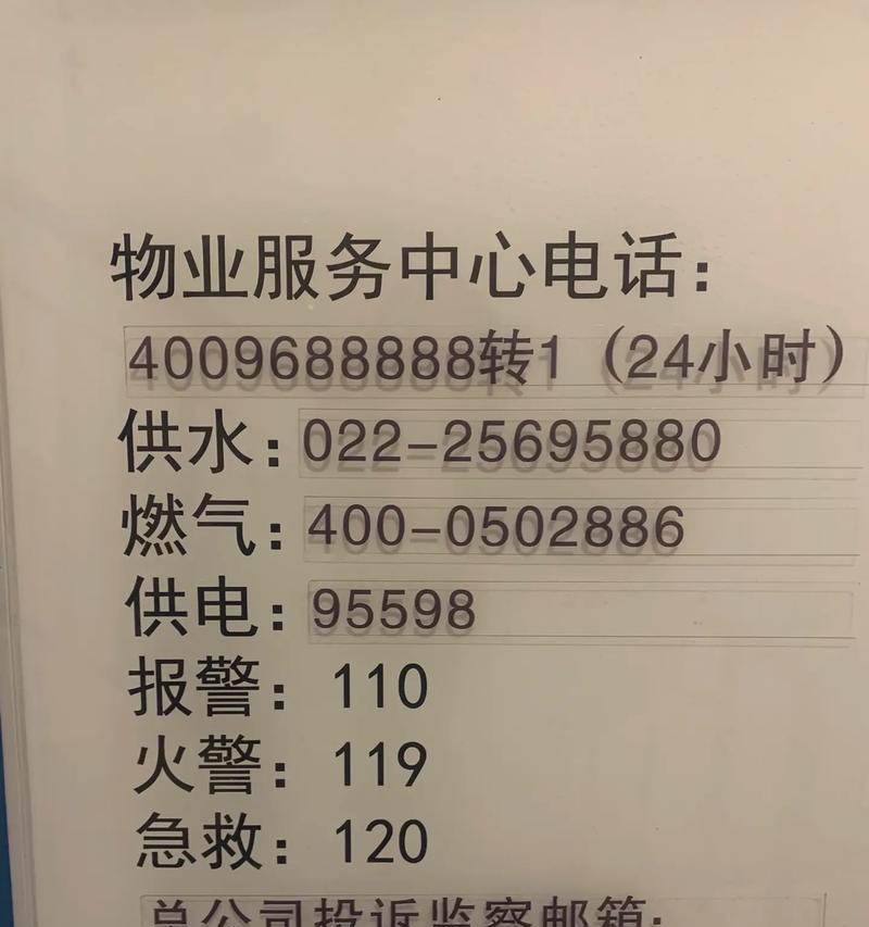 抖音服务电话是多少？如何快速联系客服解决问题？