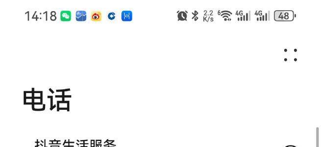 抖音服务电话是多少？如何快速联系客服解决问题？