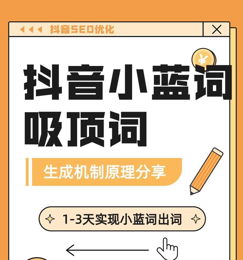 抖音新功能有哪些？如何使用它们解决常见问题？