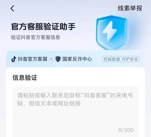 抖音新功能有哪些？如何使用它们解决常见问题？