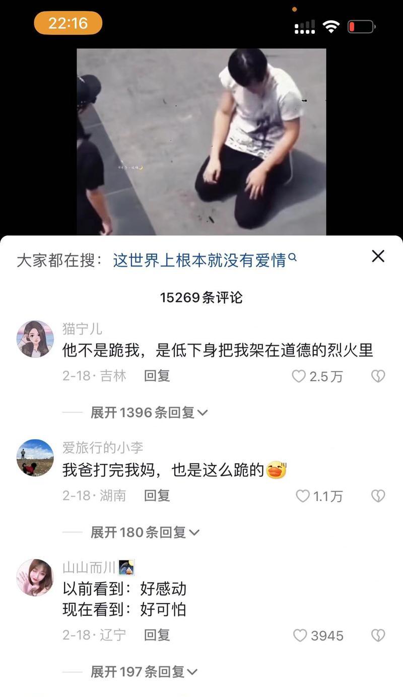 抖音怎样删除评论？遇到不当评论如何处理？