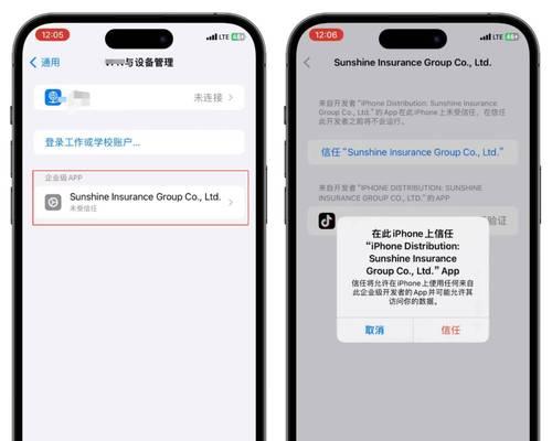 如何在国际版抖音TikTok上进行视频编辑？编辑功能有哪些常见问题？