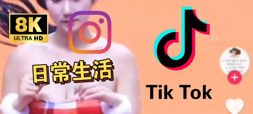 如何在国际版抖音TikTok上进行视频编辑？编辑功能有哪些常见问题？