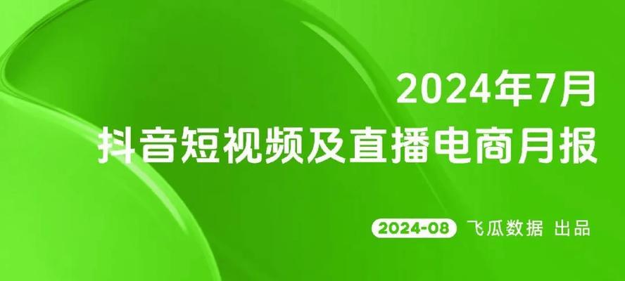 抖音短视频下载不了？常见问题及解决方法是什么？