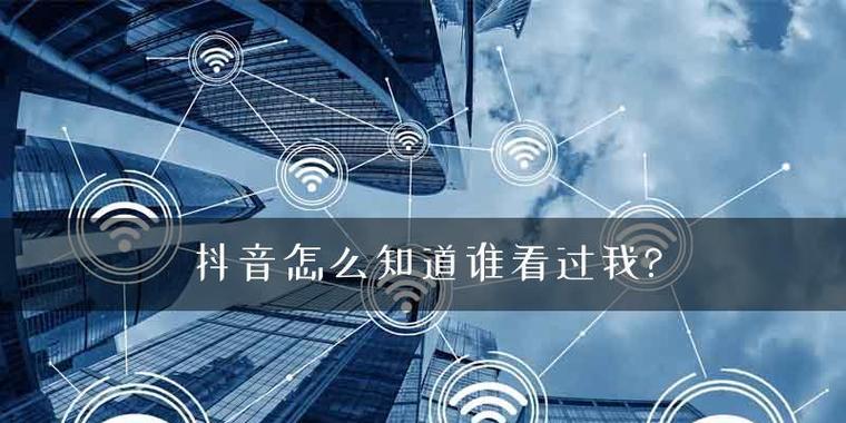 抖音为什么没有浏览量？如何提高视频曝光率？