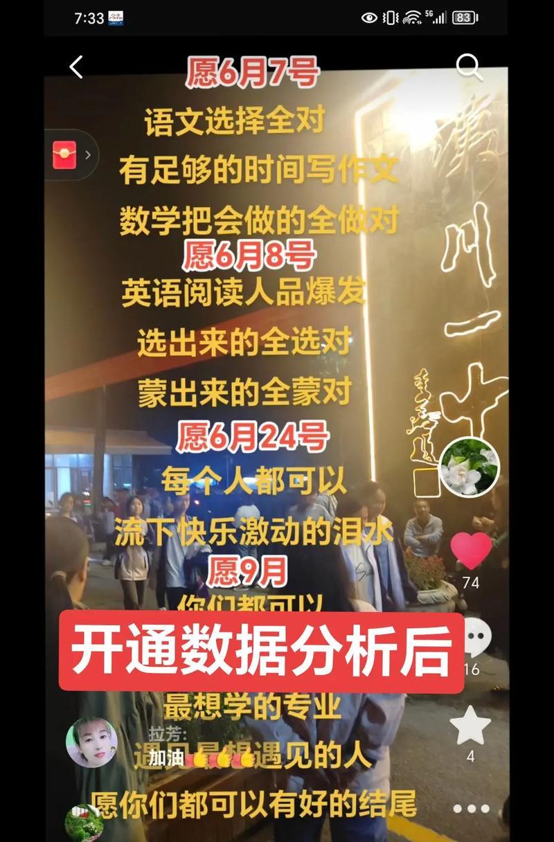 抖音为什么没有浏览量？如何提高视频曝光率？