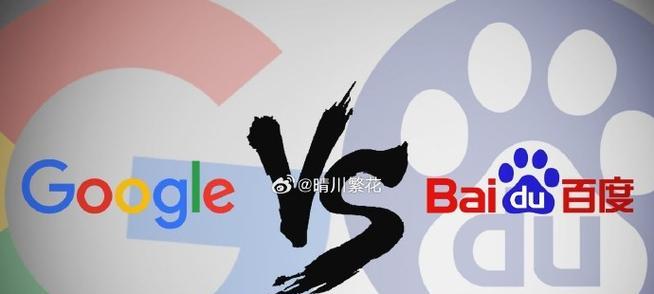 什么是谷歌？谷歌搜索引擎的工作原理是什么？