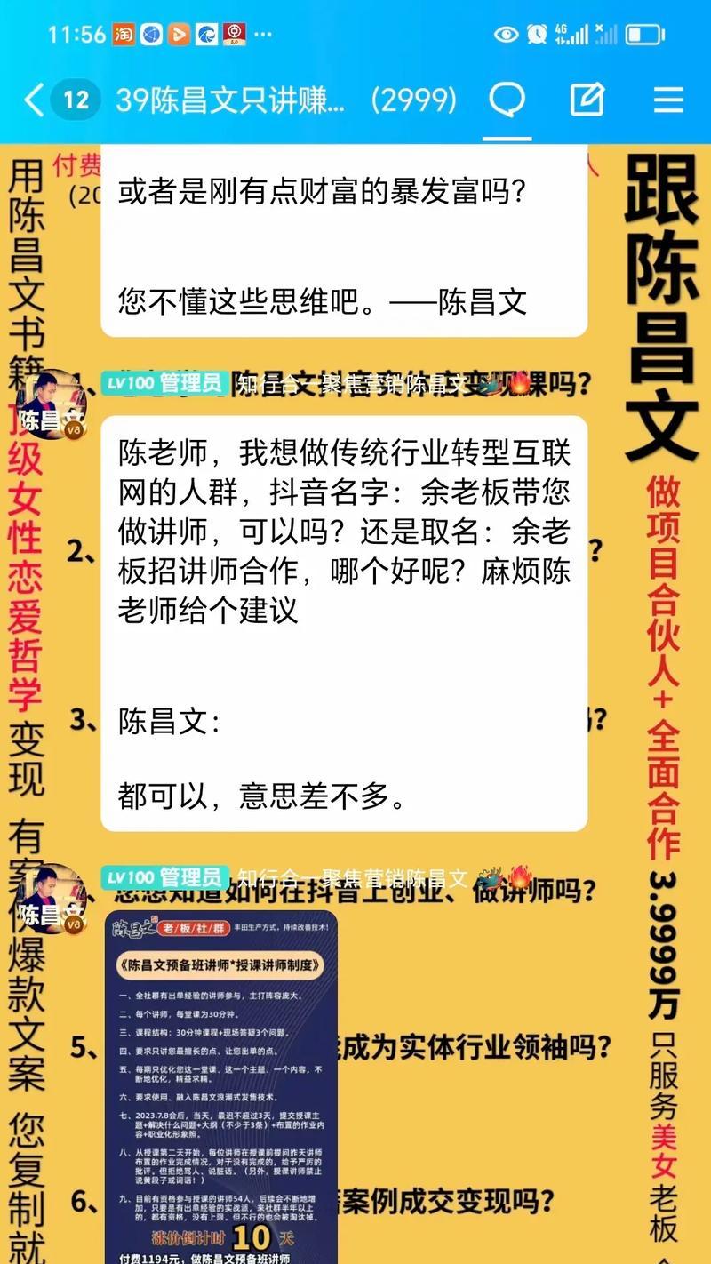 抖音如何变现？掌握这些方法轻松赚钱！