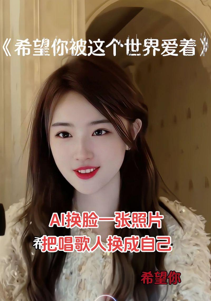 抖音换脸视频怎么制作？换脸视频常见问题有哪些？