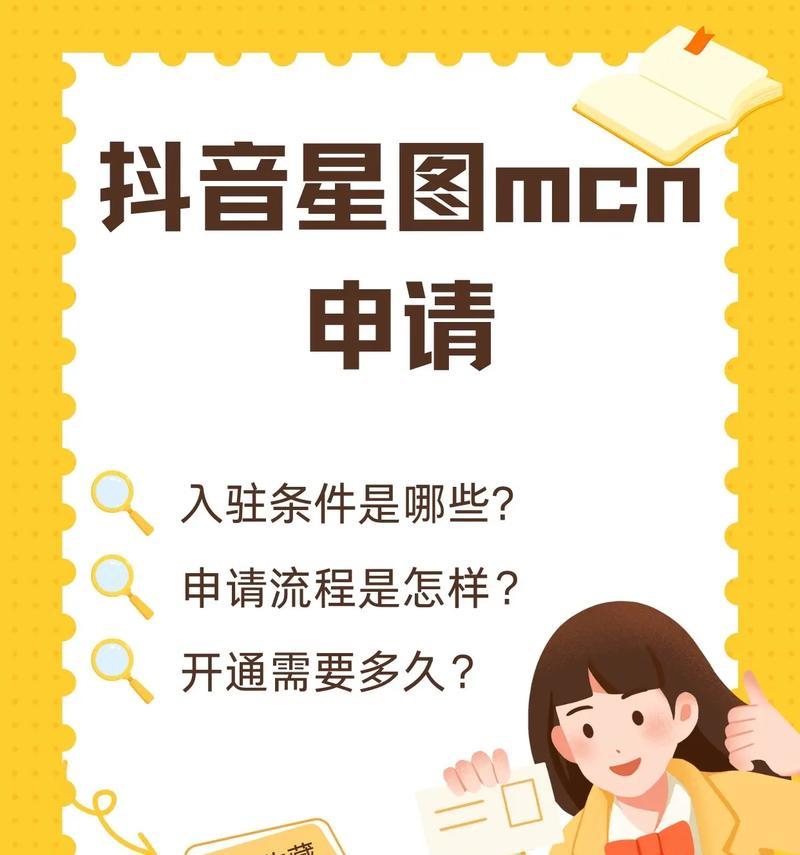 抖音星图是什么？如何利用它进行品牌营销？