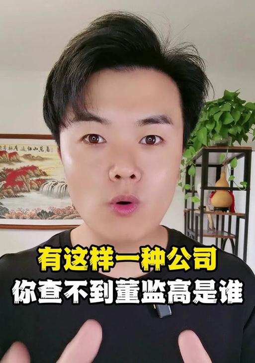 抖音十大股东都有谁？他们各自扮演什么角色？