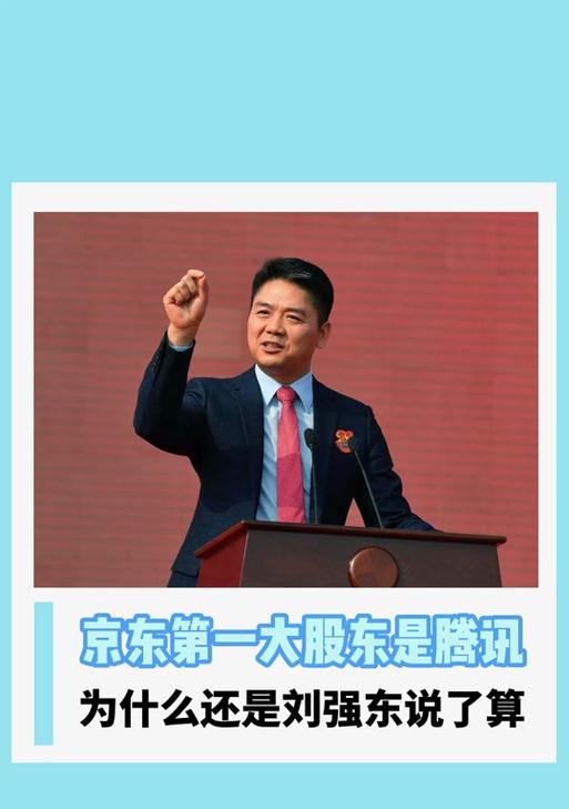 抖音十大股东都有谁？他们各自扮演什么角色？