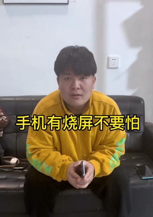 抖音烧屏是什么？如何预防和修复？
