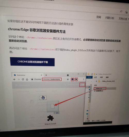 谷歌外网怎么用？常见问题有哪些解决方法？