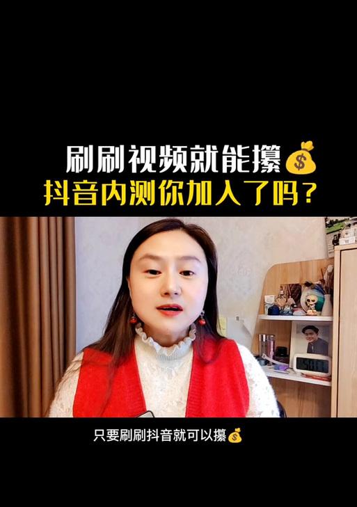 抖音刷粉丝真的有效吗？如何避免违规操作？
