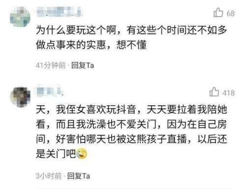 抖音闪现是什么？如何使用抖音闪现功能？