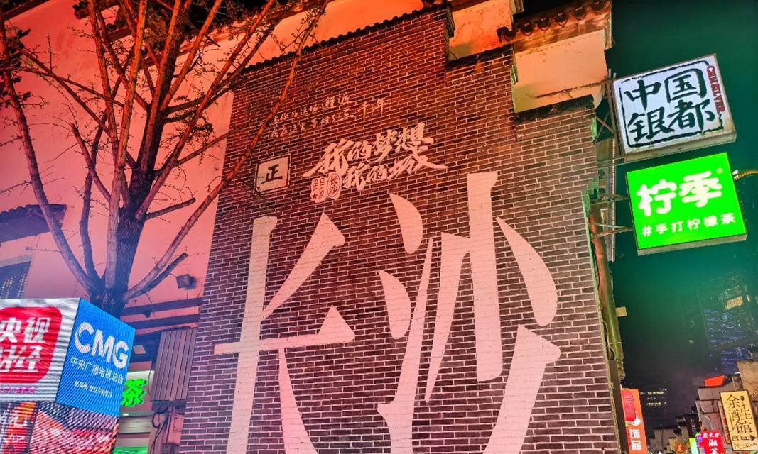 抖音闪现是什么？如何使用抖音闪现功能？