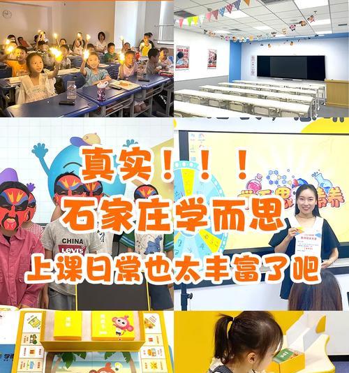 抖音课堂如何使用？常见问题有哪些解决方法？