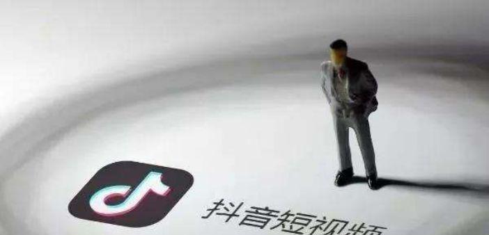 抖音怎么看？如何快速找到想要的内容？