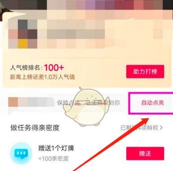 抖音怎么进群？进群步骤和常见问题解答？