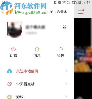 快手账号丢失了怎么办？找回快手号的步骤是什么？