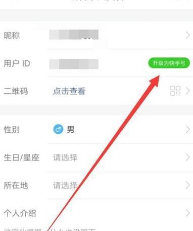 快手账号丢失了怎么办？找回快手号的步骤是什么？