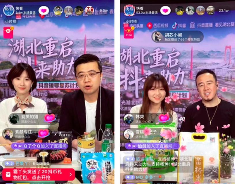 抖音直充怎么操作？常见问题有哪些解决方法？