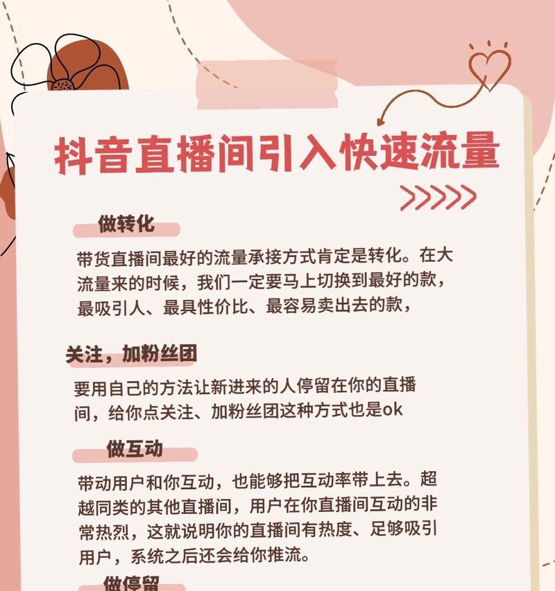 抖音直充怎么操作？常见问题有哪些解决方法？
