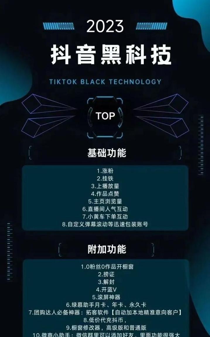 抖音创业如何起步？常见问题有哪些解决方法？