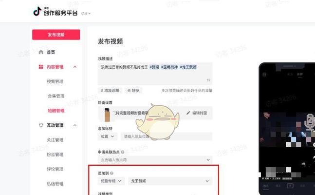 抖音后台如何管理？常见问题及解决方法是什么？
