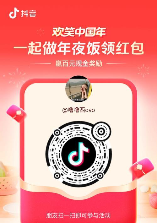 抖音w是什么意思？如何在抖音上使用w功能？