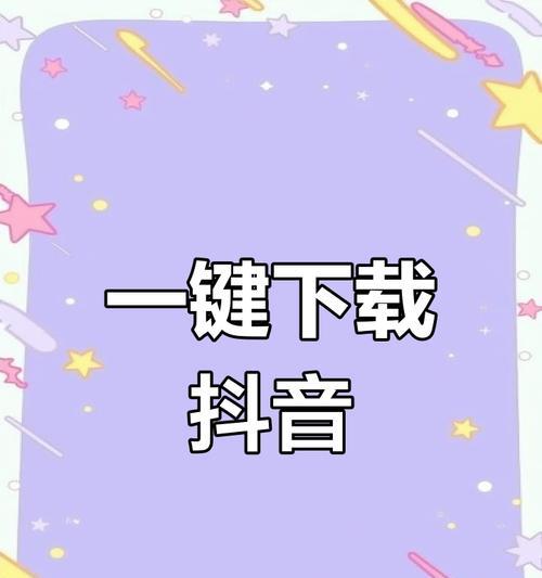 抖音w是什么意思？如何在抖音上使用w功能？