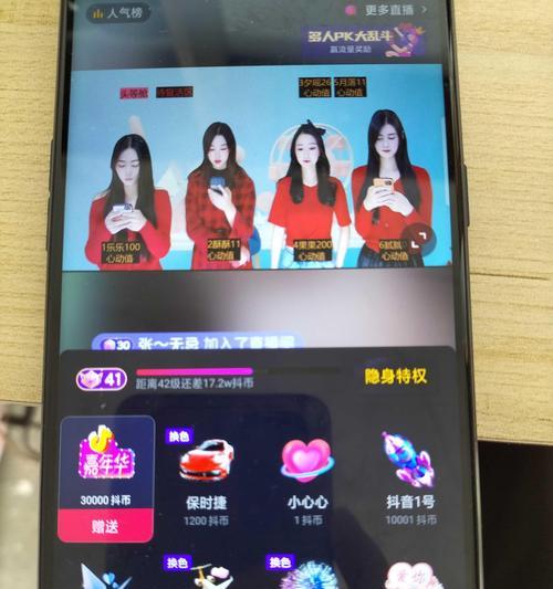 抖音41级账号需要多少钱？购买流程是怎样的？