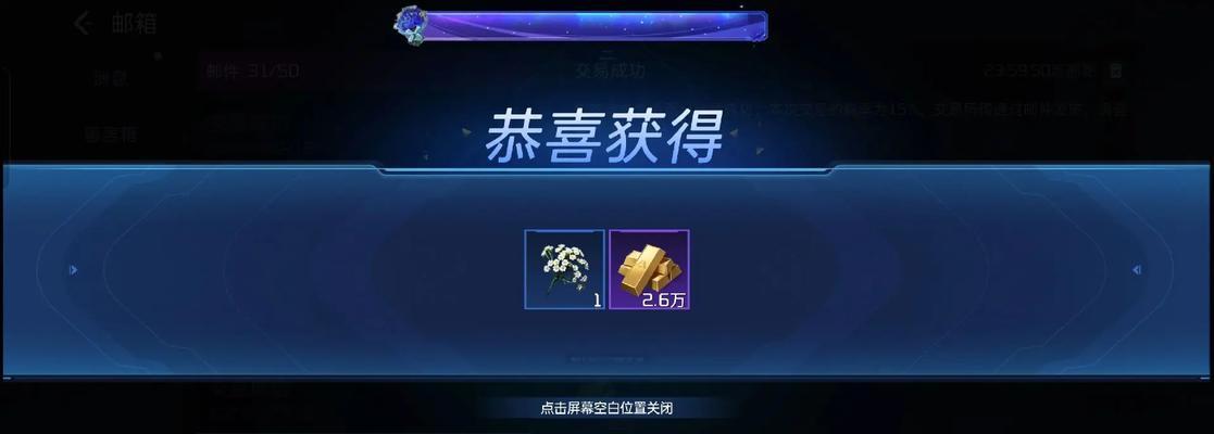抖音41级账号需要多少钱？购买流程是怎样的？