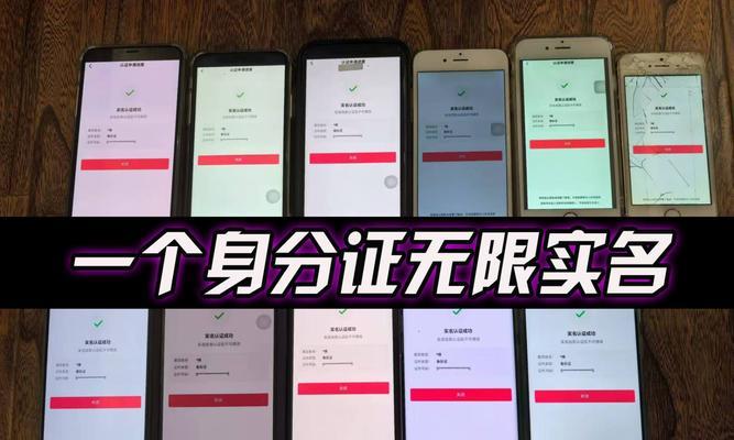 抖音实名认证流程是什么？遇到问题如何解决？