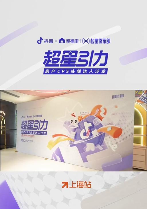 抖音CPS如何操作？常见问题有哪些解决方法？