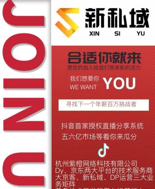抖音CPS如何操作？常见问题有哪些解决方法？