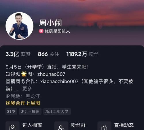 抖音查看访客功能是否存在？如何知道谁看过我的抖音视频？